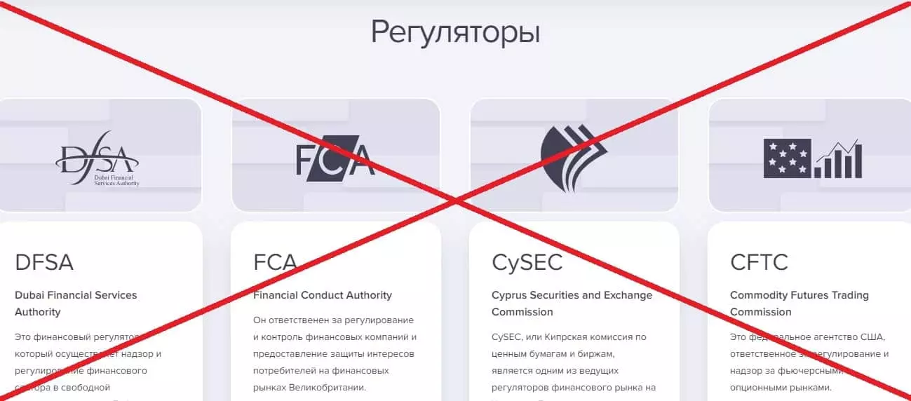 Evall Vellc обман
