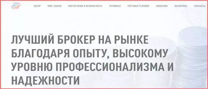 FJ Wyshc: отзывы трейдеров и возврат денег из fjwyshc.com