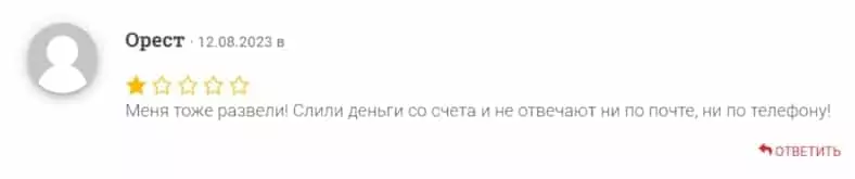 Geny DZC отзывы