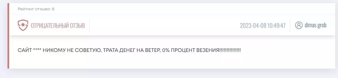 GGSTANDOFF отзывы