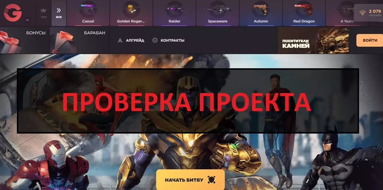 Внешний вид