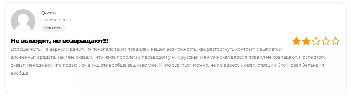 GIG OS отзывы