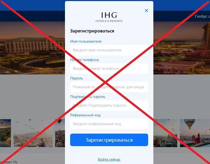 Hyatt1.com отзывы
