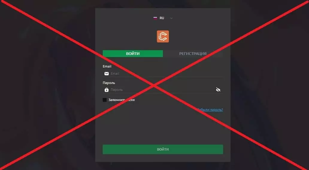 ISHI CYBER отзывы