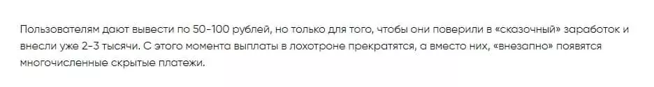 Mantine отзывы