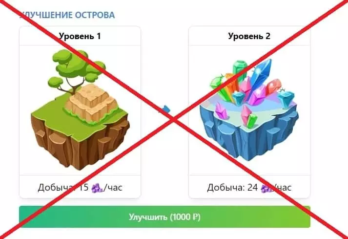 Mantine развод