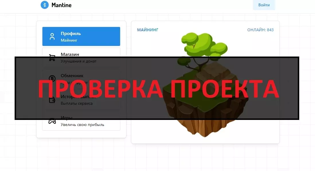 Внешний вид