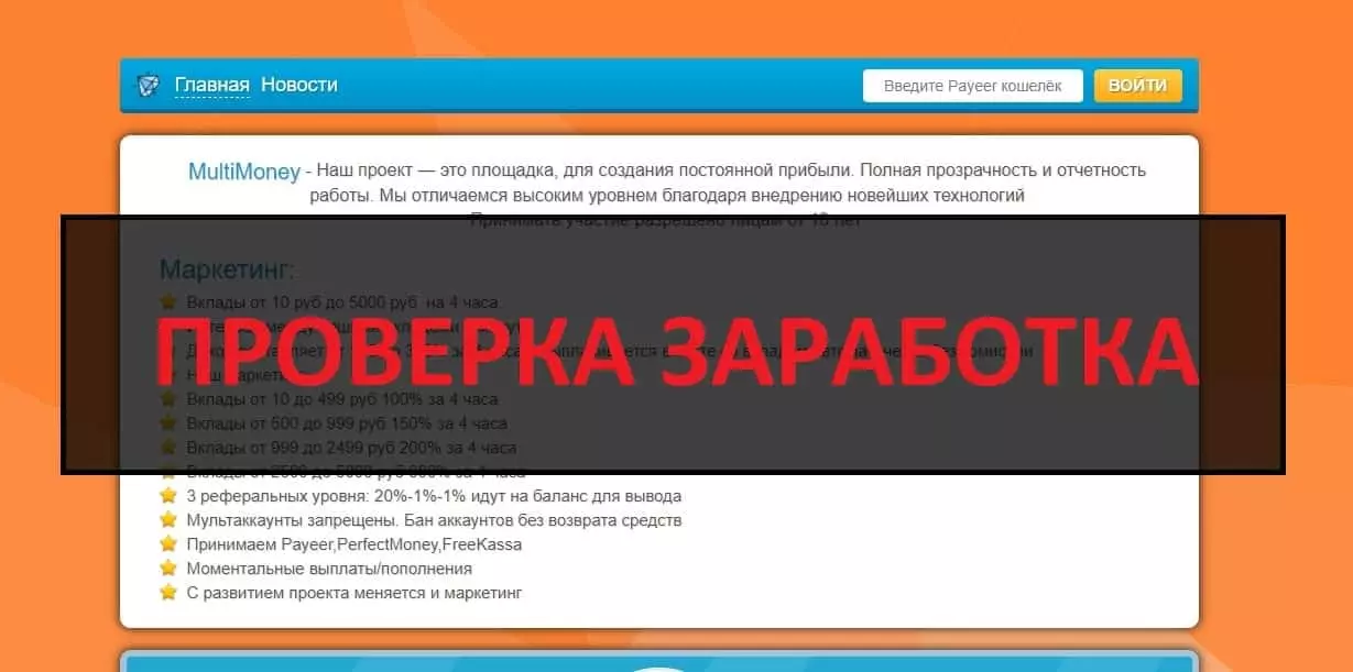 Внешний вид