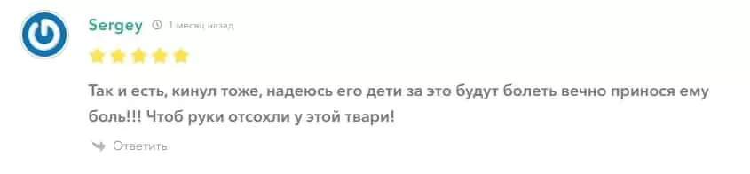 Мясная Лавка Хамон и Сыр отзывы