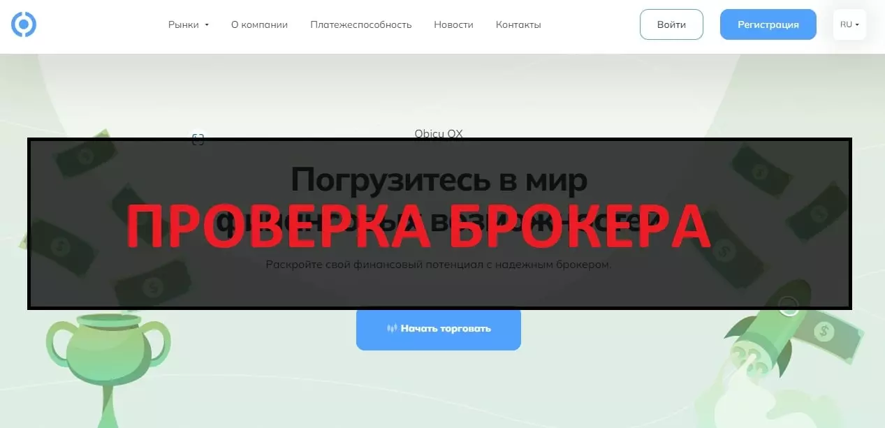 Внешний вид