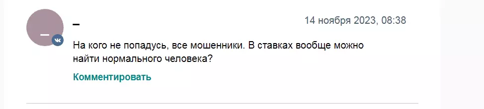 Отзыв о Bem Boom