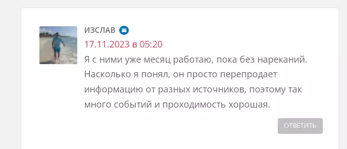 Отзыв о канале Теория тенниса