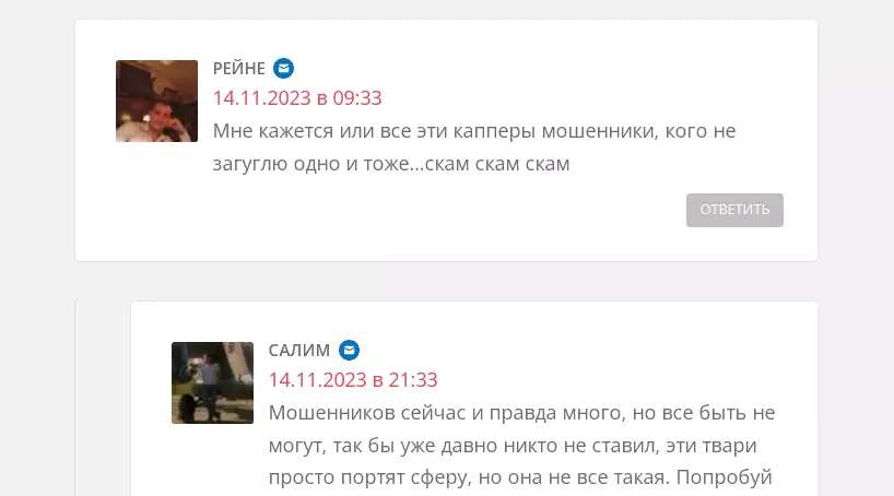 Отзывы о Bem Boom