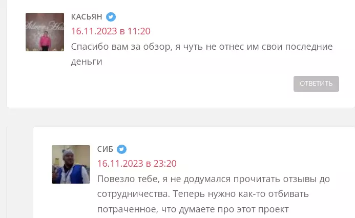 Отзывы о канале Теория тенниса