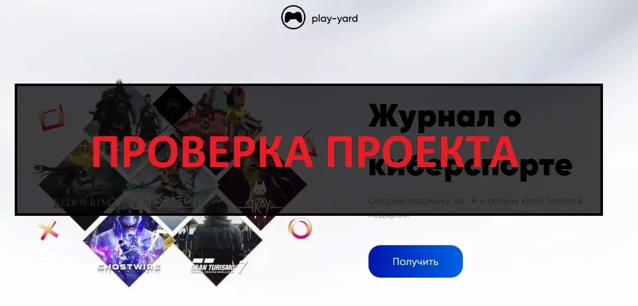 Внешний вид