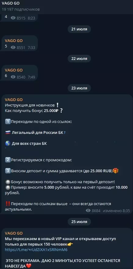 Предыдущая версия блога VAMOS GO