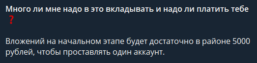 Расценки Али Нургалиева