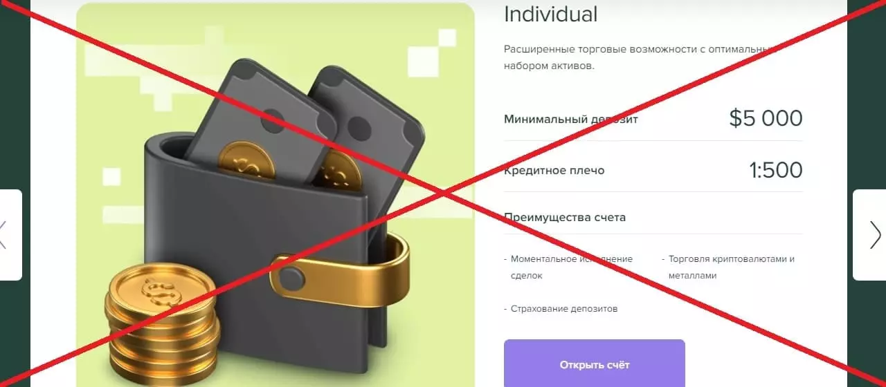 SevVivos обман