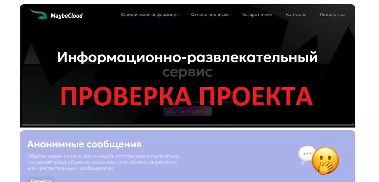 Внешний вид