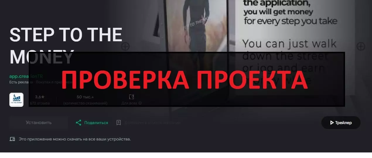 Внешний вид