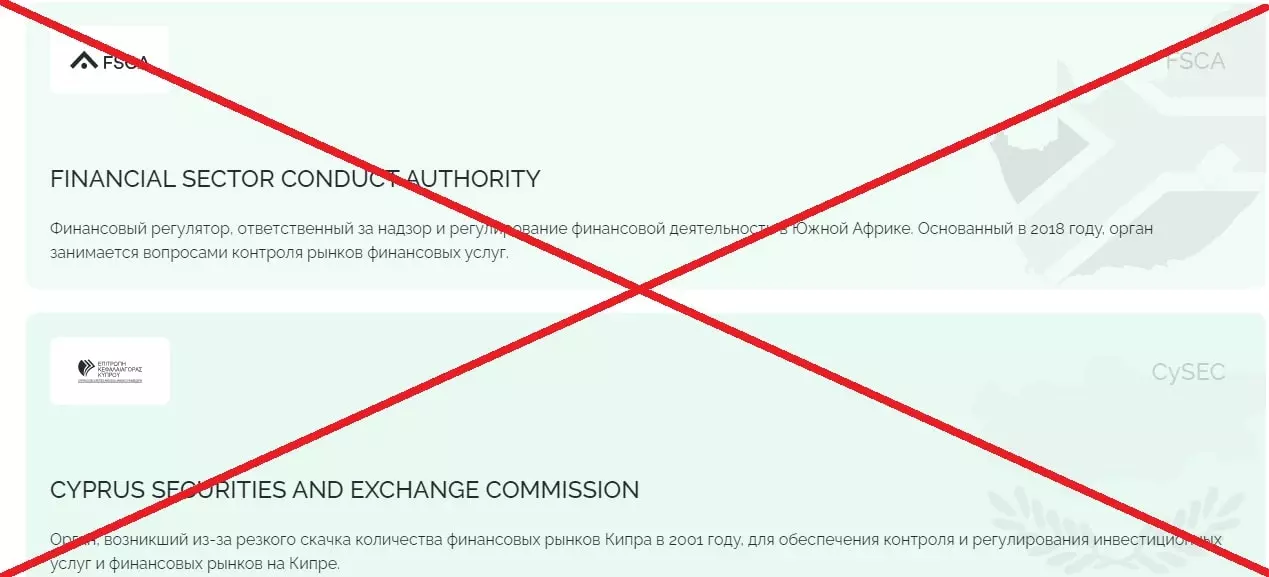 TBB Xoar развод