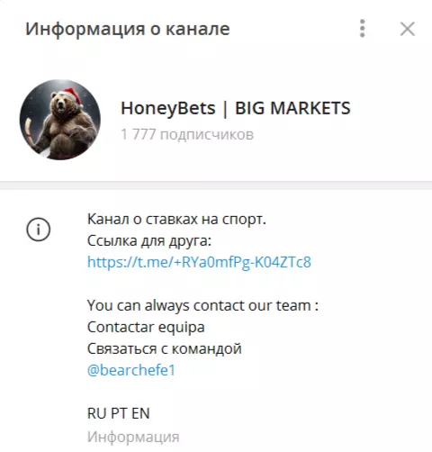Телеграм-канал HoneyBets