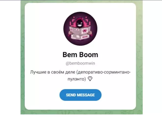 ТГ-канал Bem Boom