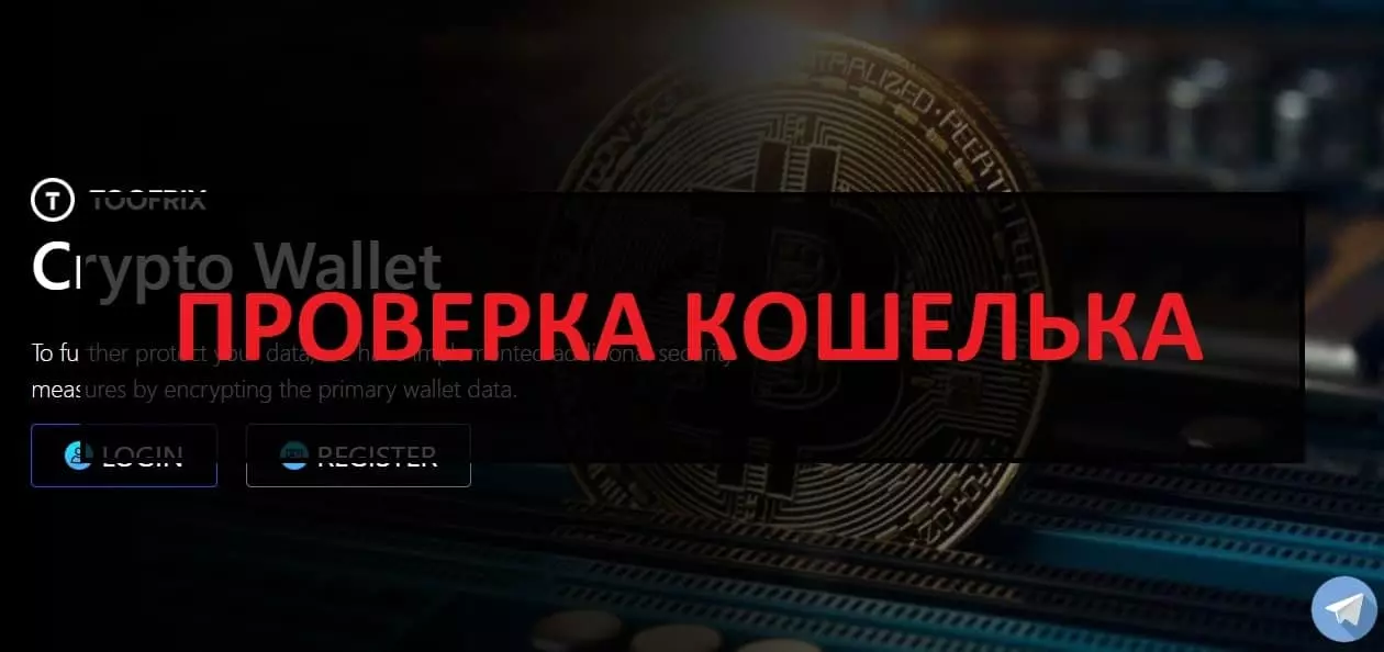 Внешний вид