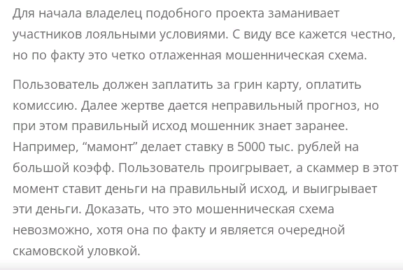 Услуги Bem Boom