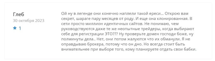 VinnTiv отзывы