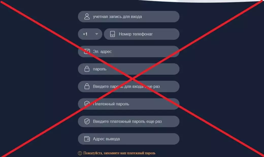 WEB.YOUTR3.COM обман