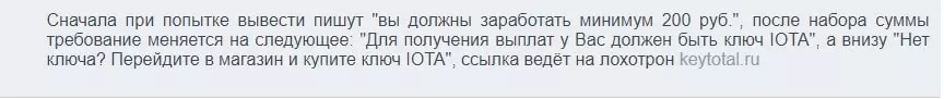 Xgreen.fun отзывы