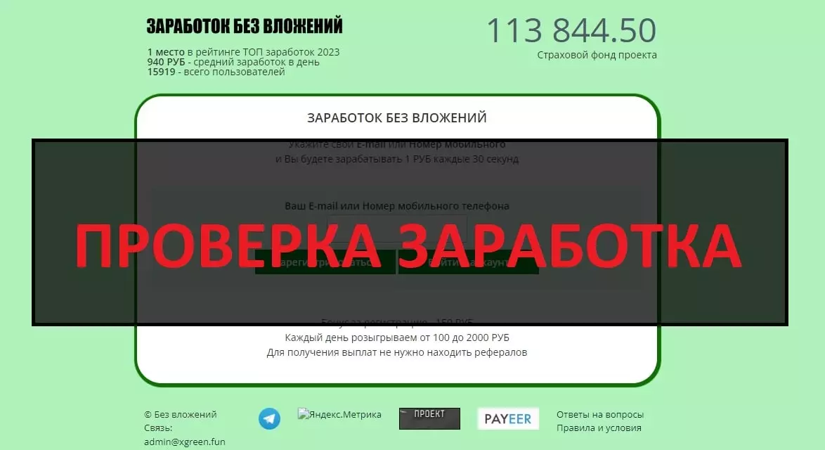 Внешний вид
