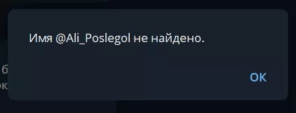 Закрытие канала Али Нургалиева