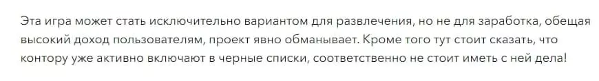 3dGold отзывы
