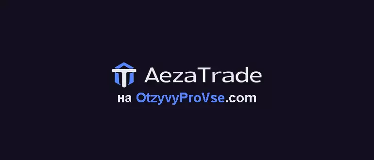 AezaTrade
