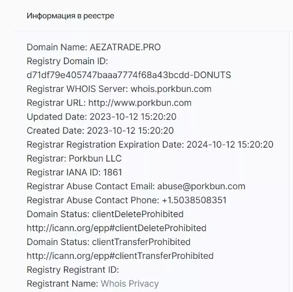 AezaTrade