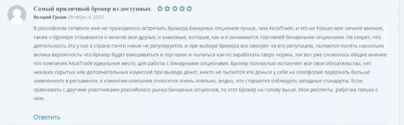 AezaTrade