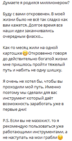 Автор кратко рассказывает «историю» жизни