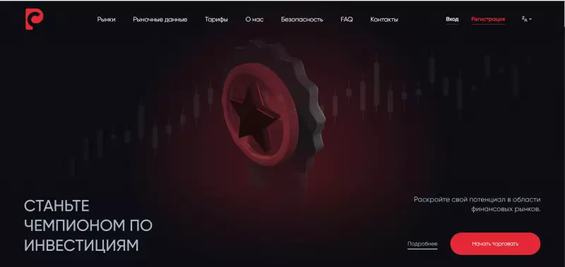 Брокер Princa Corp (princacorp.com) обзор и отзывы клиентов о компании. Как вернуть деньги на карту?