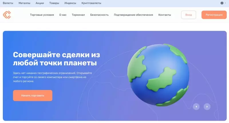Caip SG: можно ли работать с компанией или держаться подальше? Однозначно это лохотрон и развод. Отзывы.