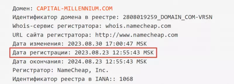Capital Millennium (capital-millennium.com) отзывы о брокере 2023. Как вывести деньги?