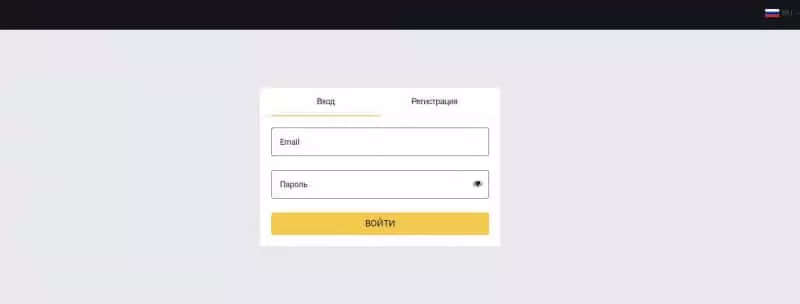 Crmfous — очередной брокер-лохотронщик и вероятный развод? Можно ли вернуть деньги если вас обманули? Обзор.