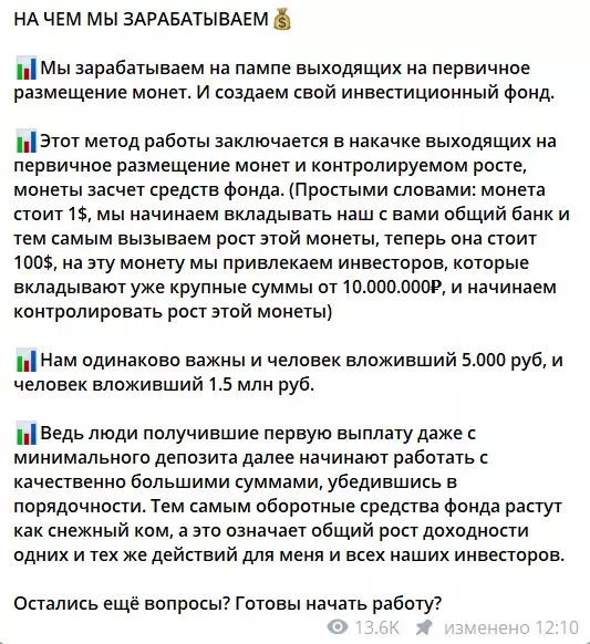 Чем занимаются на канале Telegram SMART CLUB