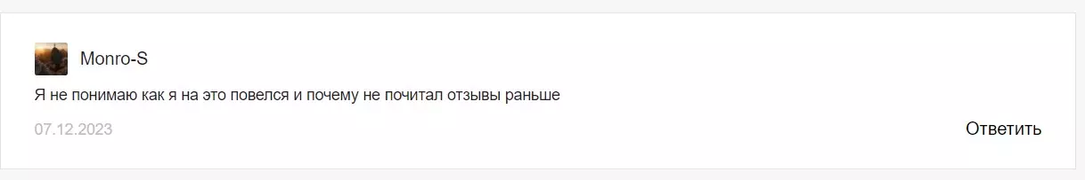 Отзывы о вкладах на канале Диана Личный блог