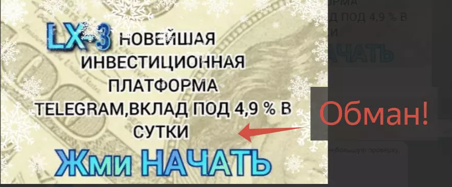 Доходность в LX-3 Роботе