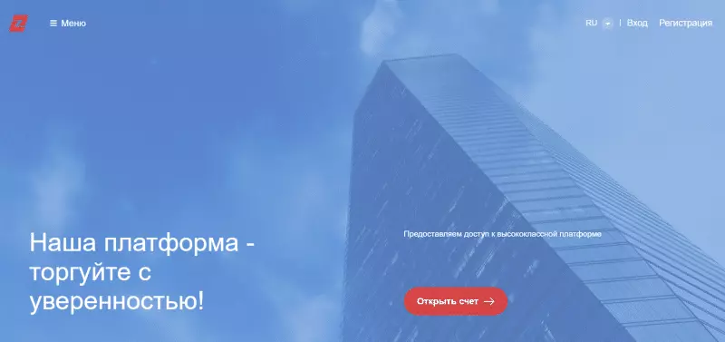 EmData Zen (emdatazen.com) обзор и отзывы о брокере. Как вывести деньги с торгового счета?