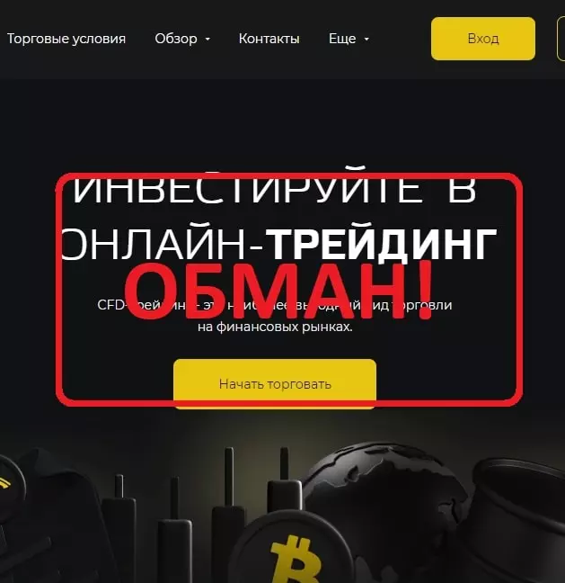 Внешний вид