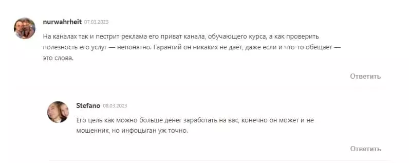 Глеб Корнилов отзывы