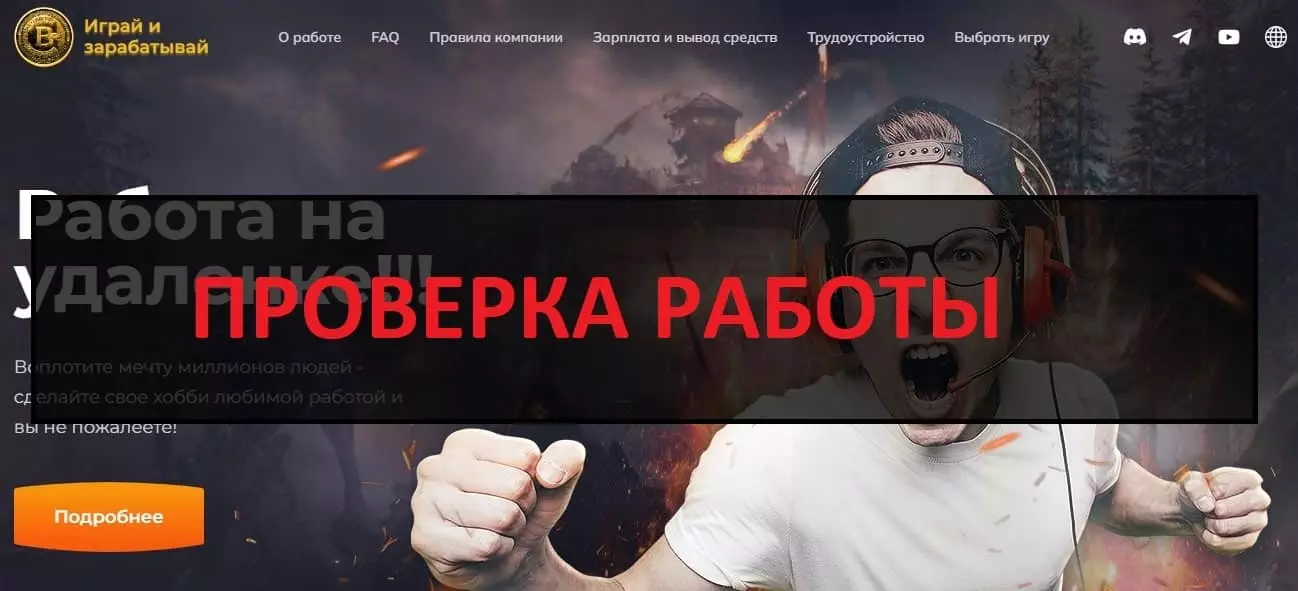 Внешний вид